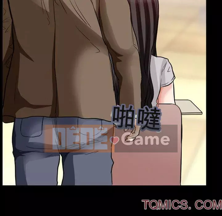 Ký ức không mong muốn Chương 15-16