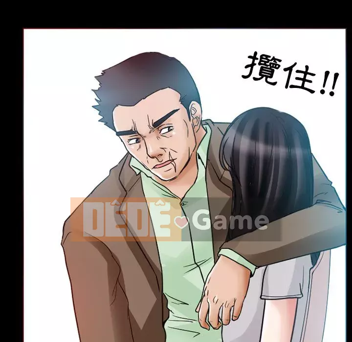 Ký ức không mong muốn Chương 15-16