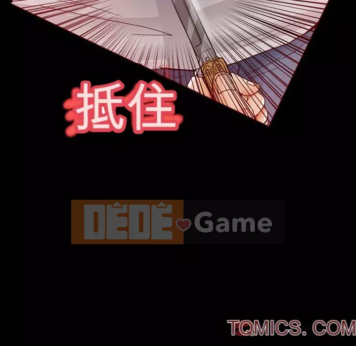 Ký ức không mong muốn Chương 15-16