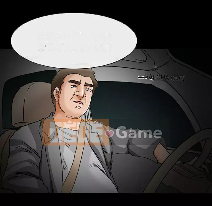 Ký ức không mong muốn Chương 15-16