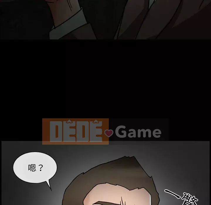 Ký ức không mong muốn Chương 15-16