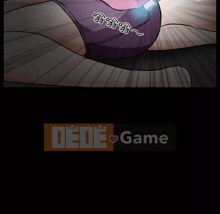 Ký ức không mong muốn Chương 15-16