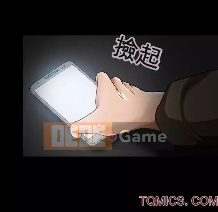 Ký ức không mong muốn Chương 15-16