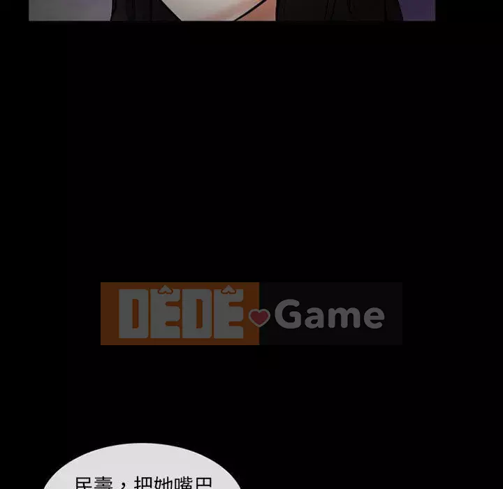 Ký ức không mong muốn Chương 15-16