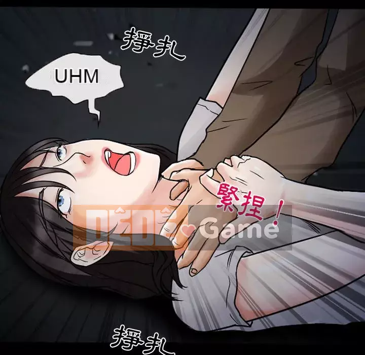 Ký ức không mong muốn Chương 15-16