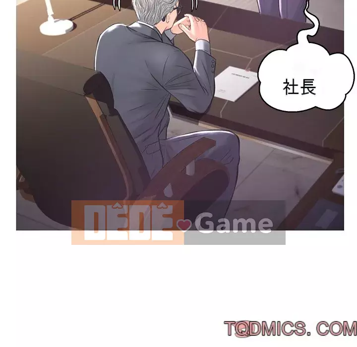 Vợ còn độc thân Chương 51-52