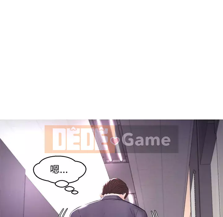 Vợ còn độc thân Chương 51-52