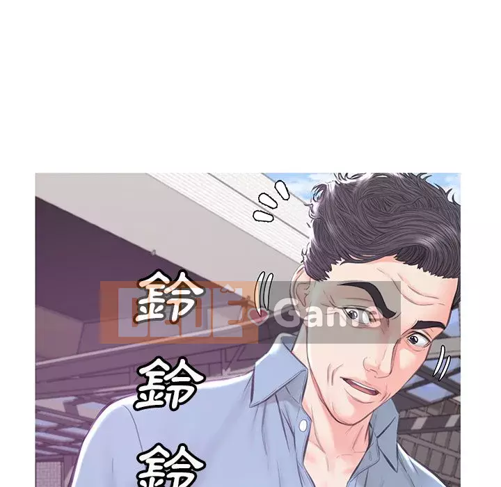 Vợ còn độc thân Chương 51-52