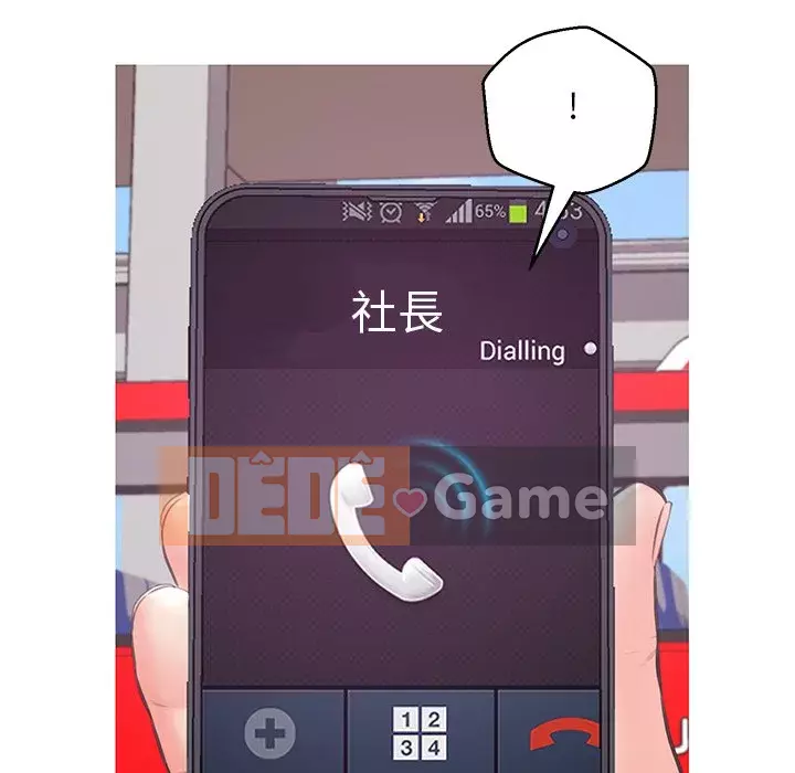 Vợ còn độc thân Chương 51-52