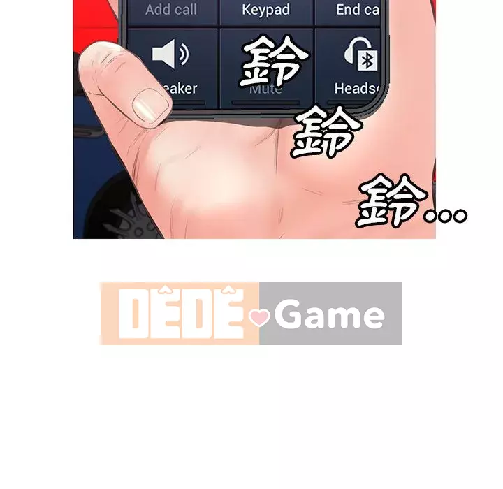 Vợ còn độc thân Chương 51-52