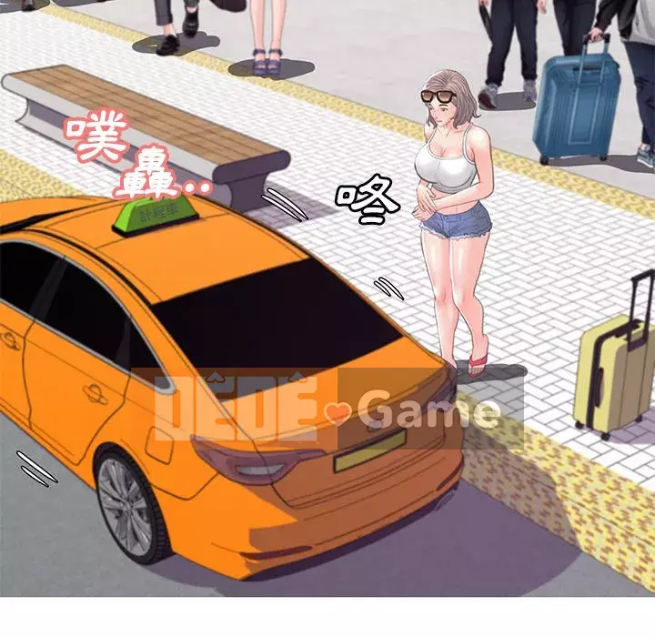 Vợ còn độc thân Chương 51-52