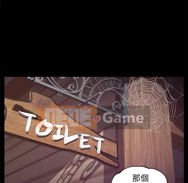 Vợ còn độc thân Chương 51-52