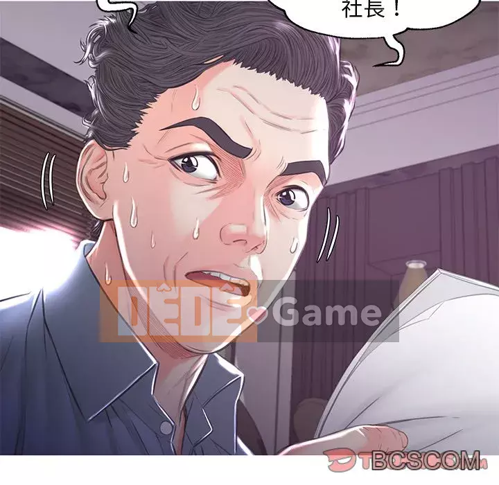 Vợ còn độc thân Chương 51-52