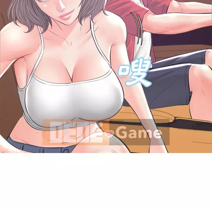 Vợ còn độc thân Chương 51-52