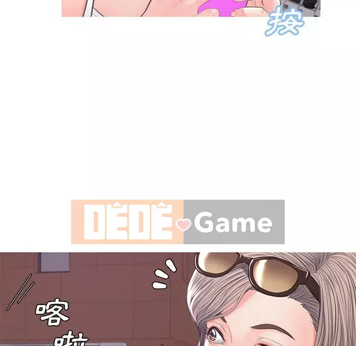 Vợ còn độc thân Chương 51-52