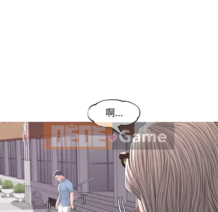 Vợ còn độc thân Chương 51-52