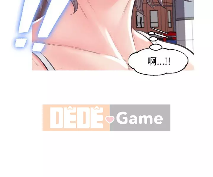 Vợ còn độc thân Chương 51-52