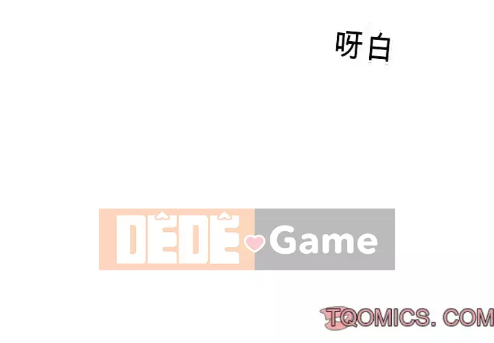 Ký ức không mong muốn Chương 13-14