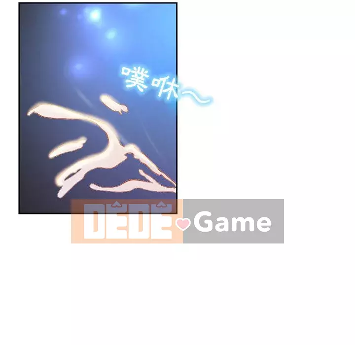 Ký ức không mong muốn Chương 13-14