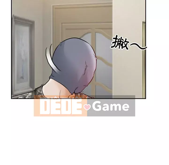 Ký ức không mong muốn Chương 13-14