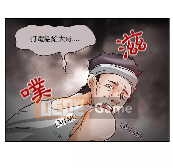 Ký ức không mong muốn Chương 13-14