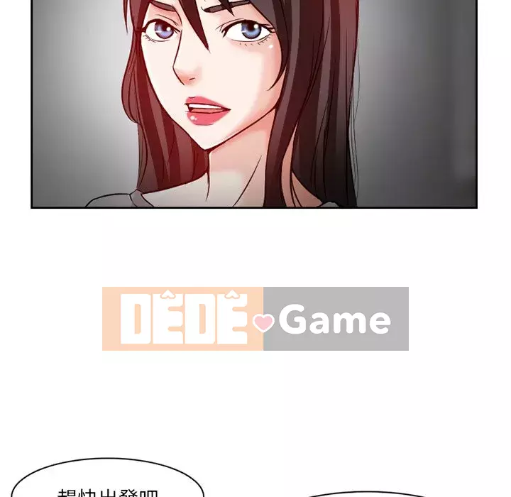 Ký ức không mong muốn Chương 13-14