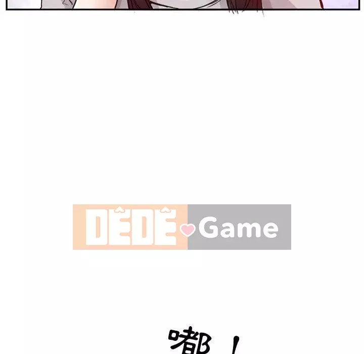 Ký ức không mong muốn Chương 13-14