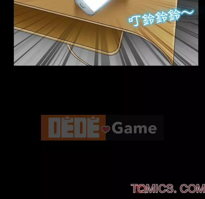 Ký ức không mong muốn Chương 13-14