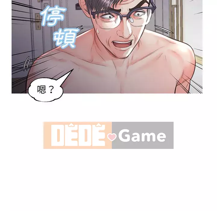 Vợ còn độc thân Chương 49-50