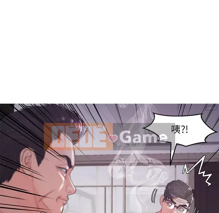 Vợ còn độc thân Chương 49-50