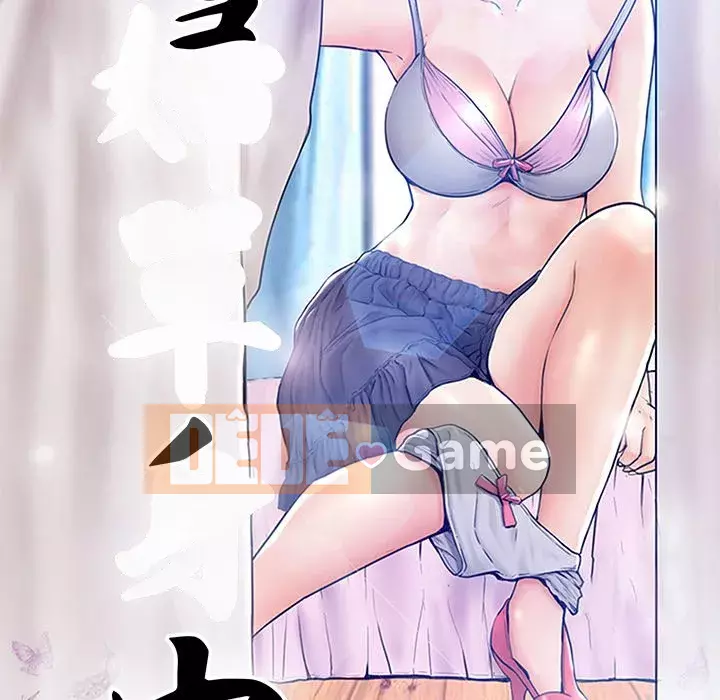 Vợ còn độc thân Chương 49-50