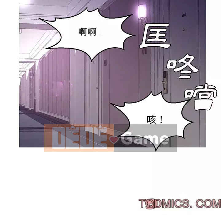 Vợ còn độc thân Chương 49-50