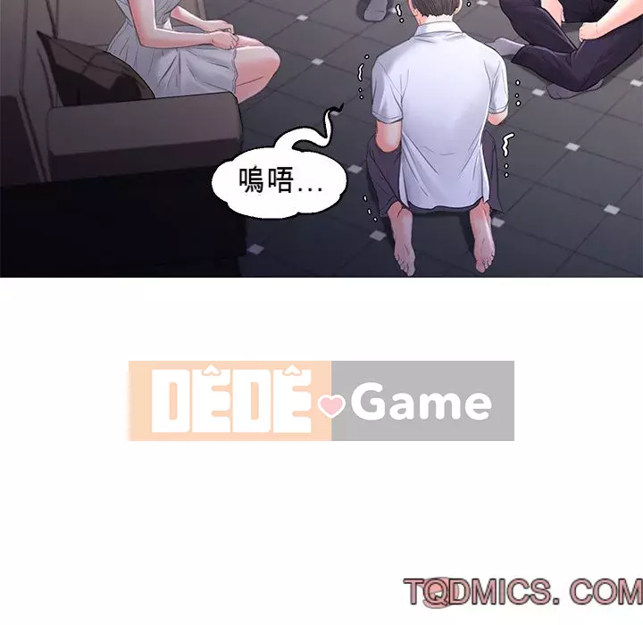 Vợ còn độc thân Chương 49-50