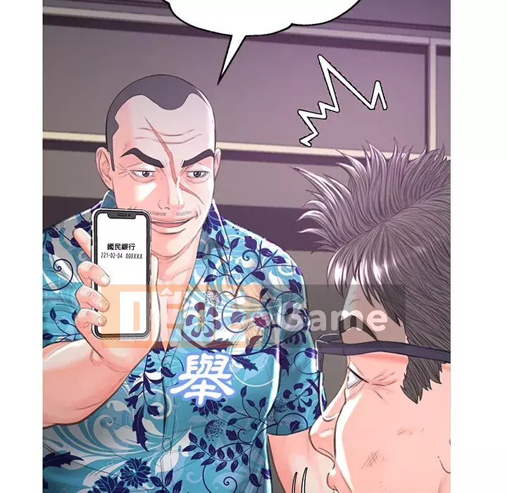 Vợ còn độc thân Chương 49-50