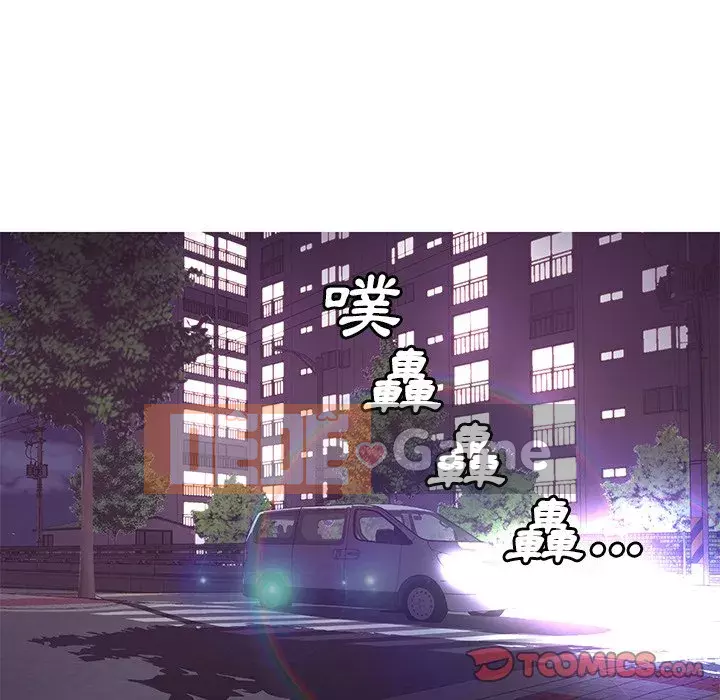 Vợ còn độc thân Chương 49-50