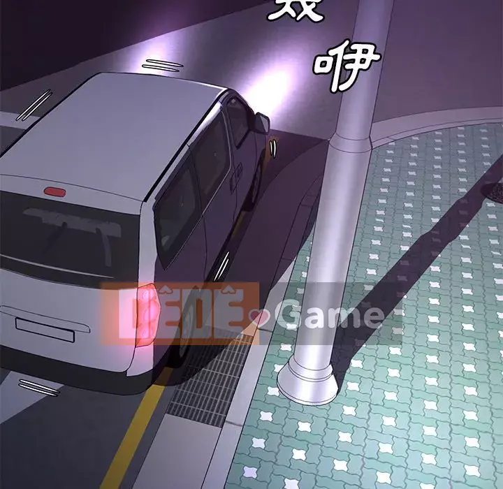 Vợ còn độc thân Chương 49-50