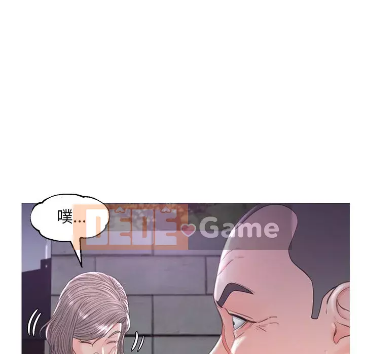 Vợ còn độc thân Chương 49-50