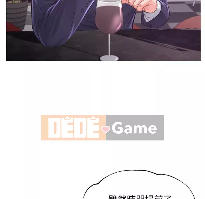 Vợ còn độc thân Chương 49-50