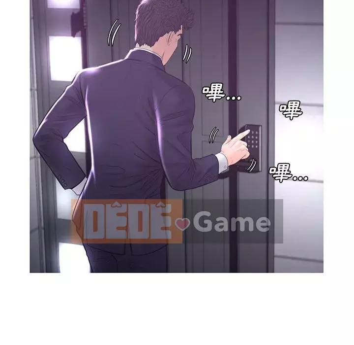 Vợ còn độc thân Chương 49-50