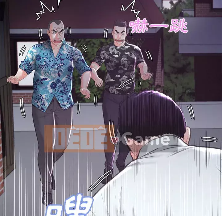 Vợ còn độc thân Chương 49-50