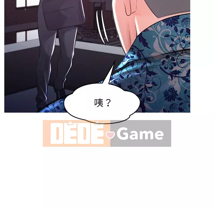 Vợ còn độc thân Chương 49-50