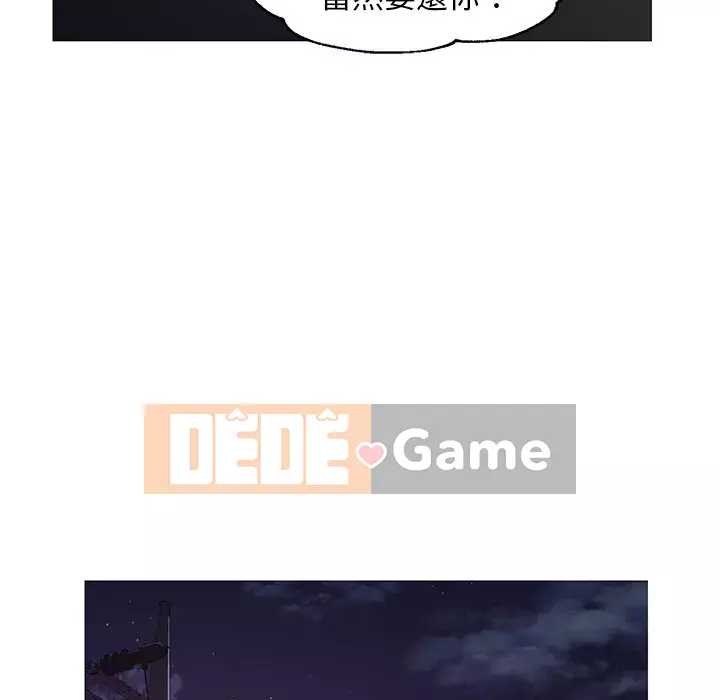 Vợ còn độc thân Chương 49-50