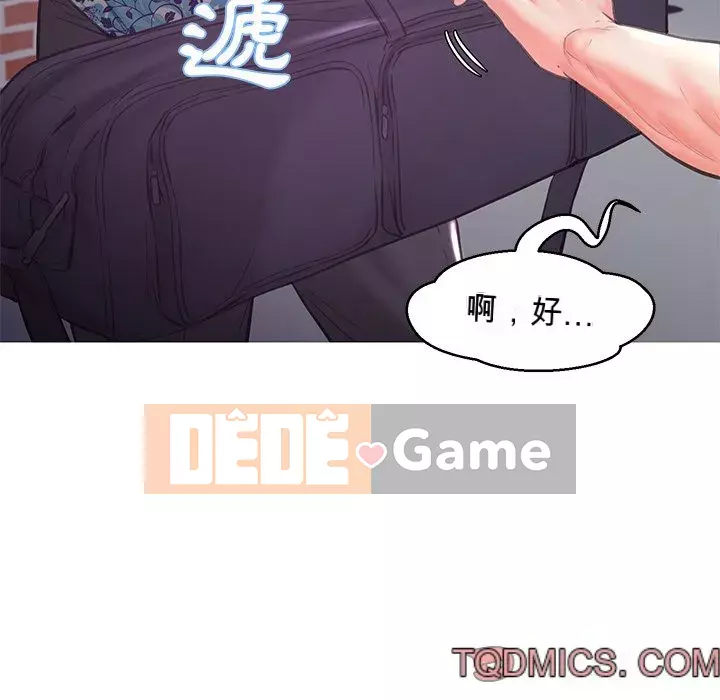 Vợ còn độc thân Chương 49-50