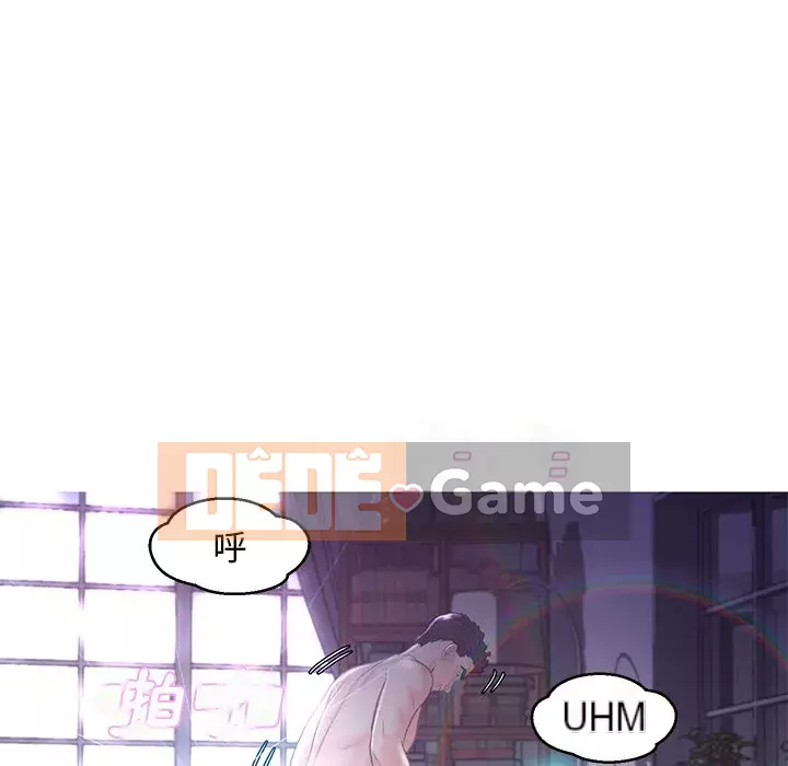 Vợ còn độc thân Chương 49-50