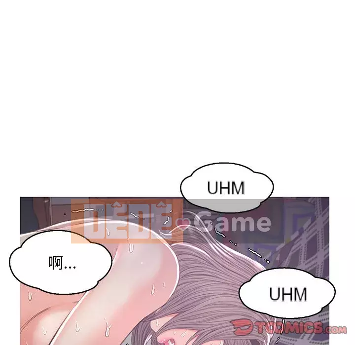 Vợ còn độc thân Chương 49-50