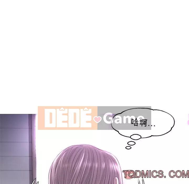 Vợ còn độc thân Chương 49-50