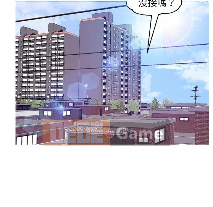 Vợ còn độc thân Chương 49-50