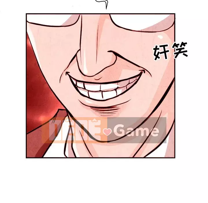 Ký ức không mong muốn Chương 11-12