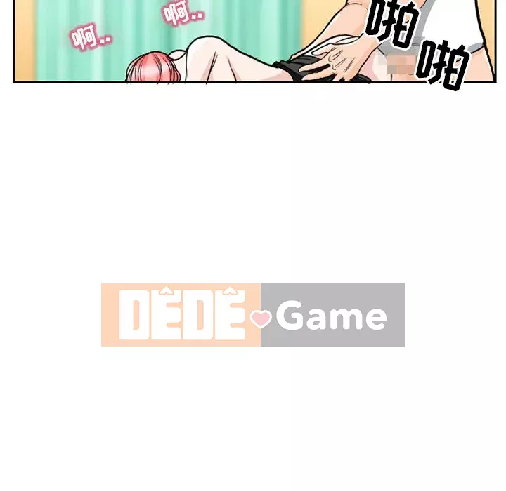 Ký ức không mong muốn Chương 11-12