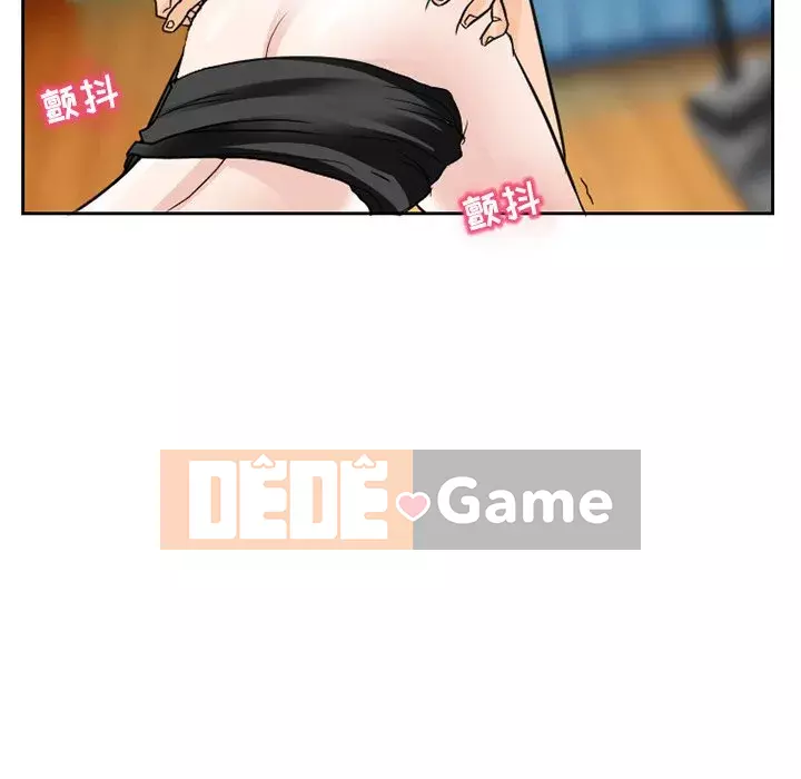 Ký ức không mong muốn Chương 11-12